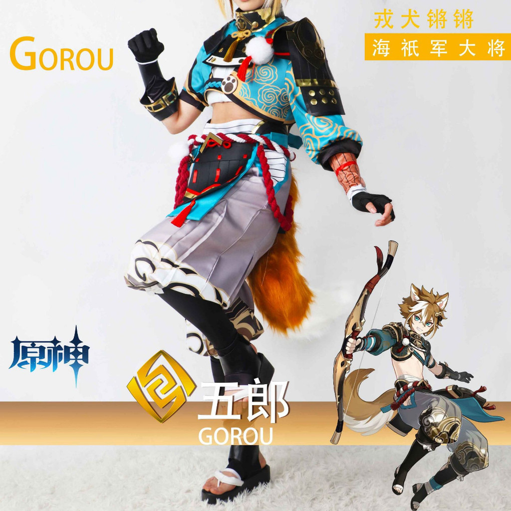 WAIFUKU - PO Gorou TANPA EKOR Genshin Impact Kostum Cosplay Costume Brand Wudu Iyungtoo