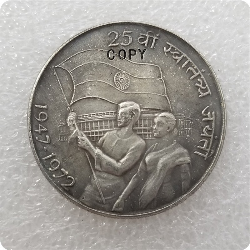 1947-1972 India 10 Rupee COPY COINS