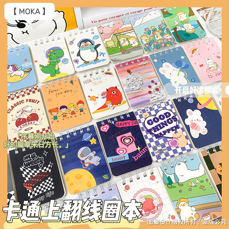 

NOTEBOOK RING MEMO A7 SPIRAL isi 80 Lembar Ring Atas Motif Space Unicorn Rabbit Animal - GG0308