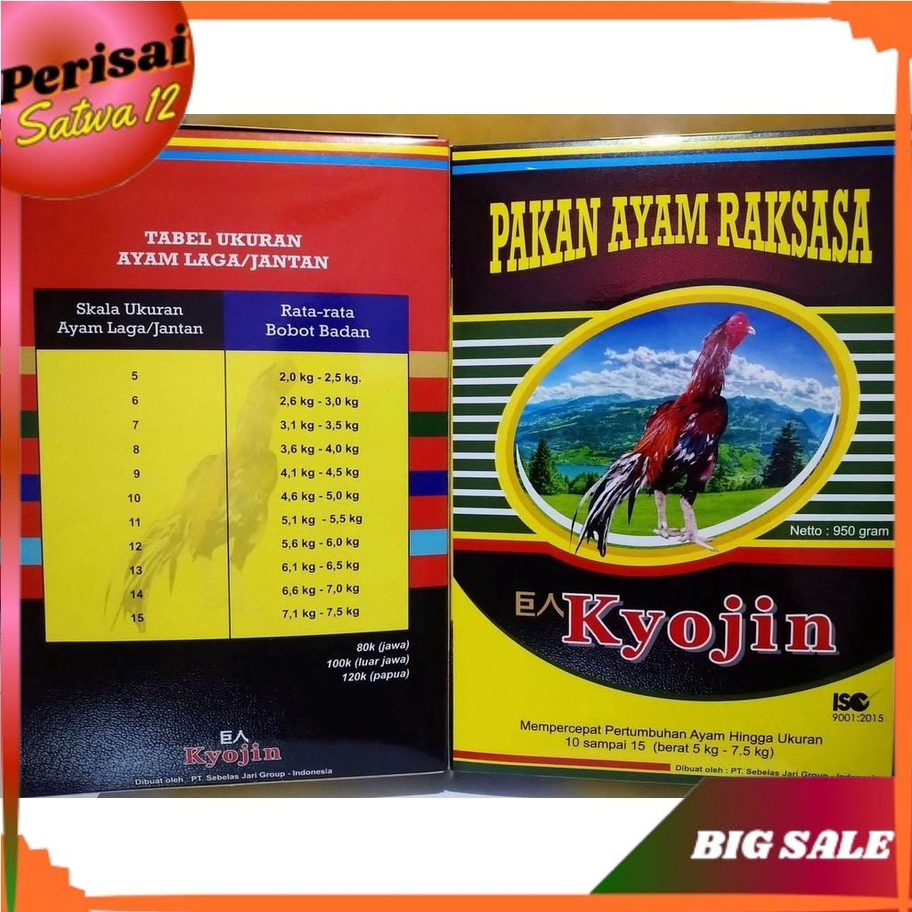 KYOJIN ORIGINAL PAKAN AYAM RAKSASA 1KG