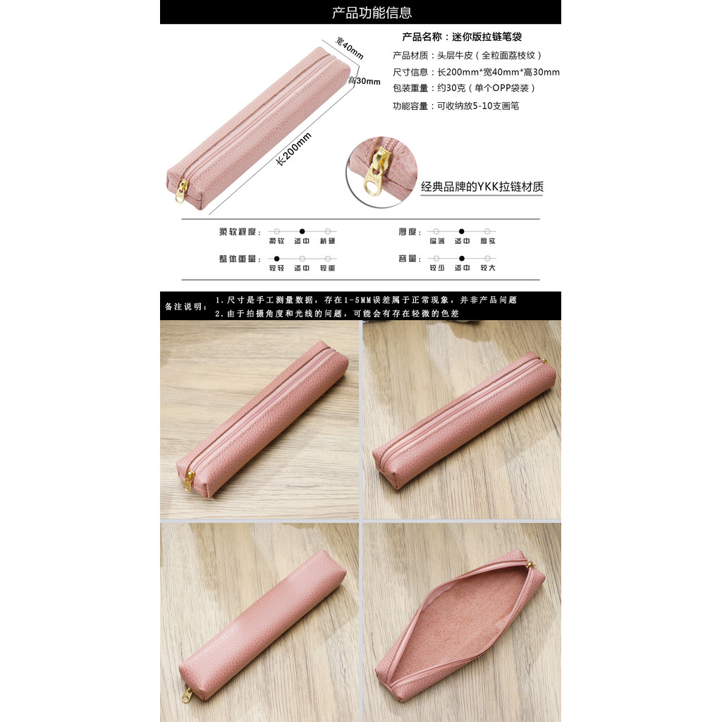 

New Mini Leather Pencil Case for Kids, Cute Candy Color School Supply Organizer, Lightweight Pouch for Students, 20x4x3cm 30g