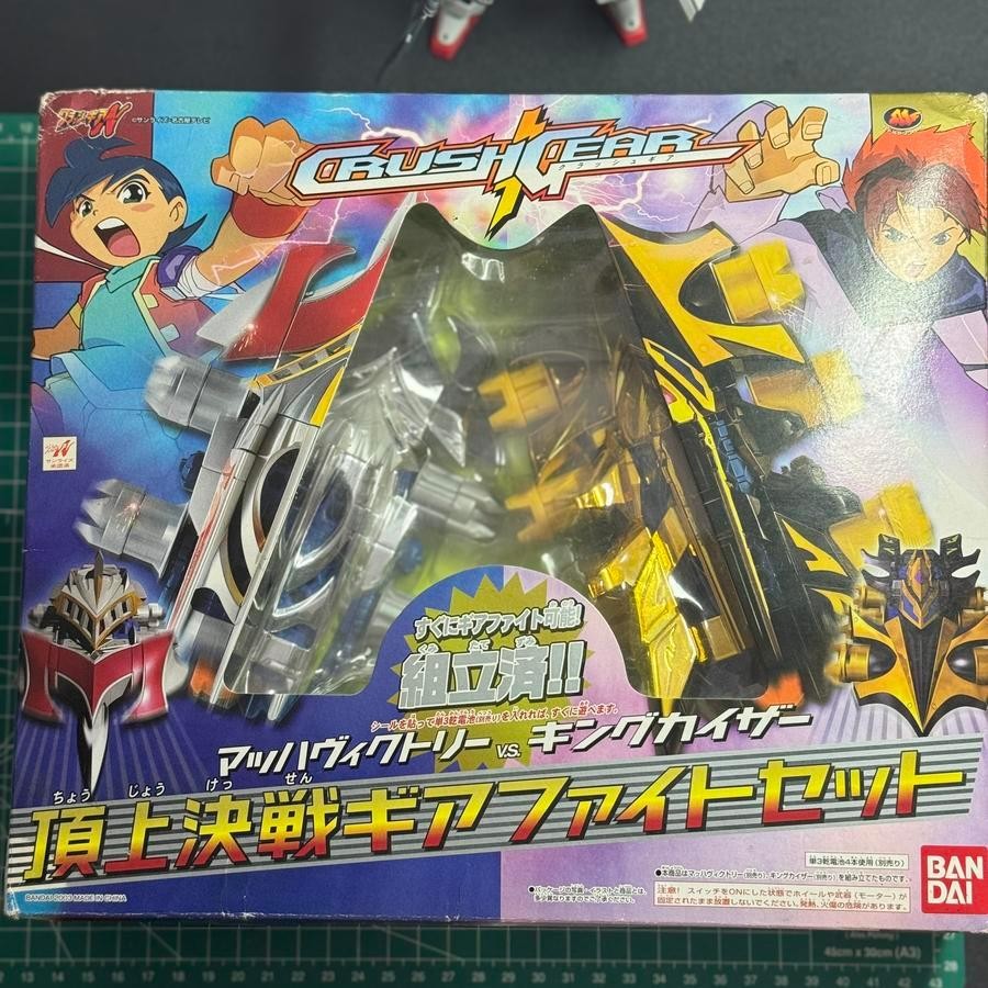 Crush Gear Mach Victory - King Kaizer Platted Ver Bandai
