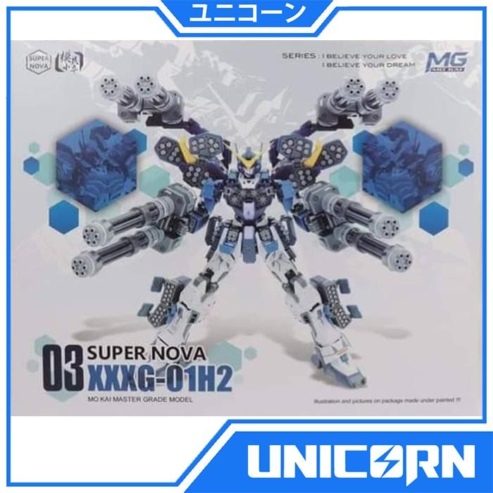 MG Heavy Arms Custom Supernova 1/100 Gundam H-Arms XXG-01H2