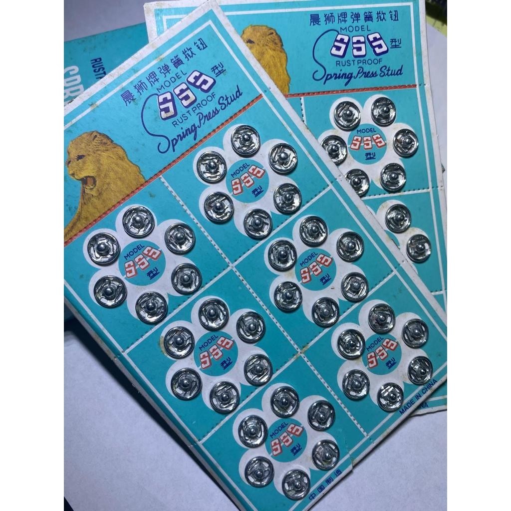 KANCING JEPRET 999 CAP SINGA KANCING CETET CEPRET BAJU