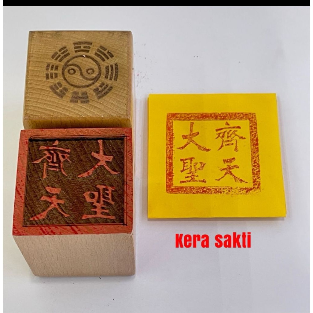 

stempel dewa kera sakti / sun go kong / ce tien ta sen - kayu - 5 x5cm - l25