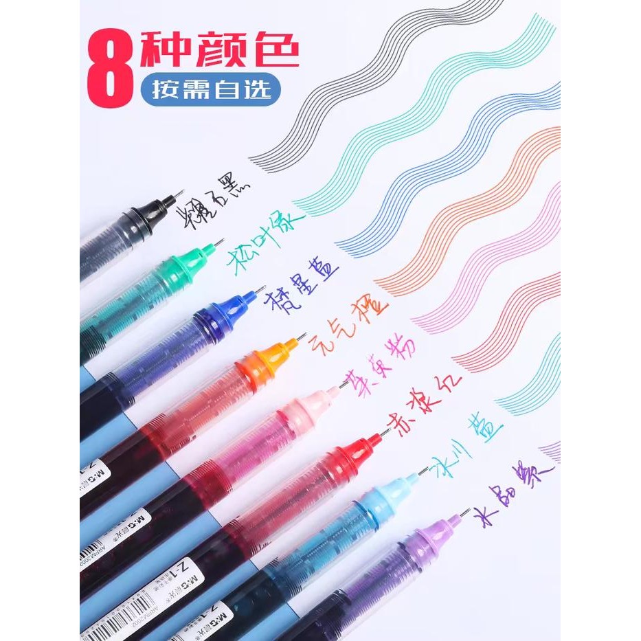 

M&G Roller Ball Pen Z-1 0.5mm ARPM2073 | Ballpoint | Pulpen Pena - GREEN