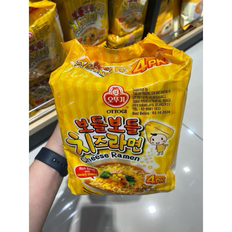 

ottogi cheese ramen / stir fry cheese ramen 4 pack 444gr