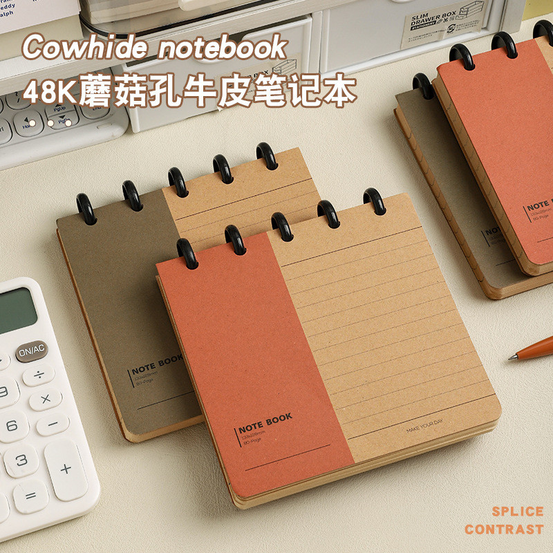 

Square notebook kraft paper portable notepad vertical memo mini sticky note book mushroom hole binder