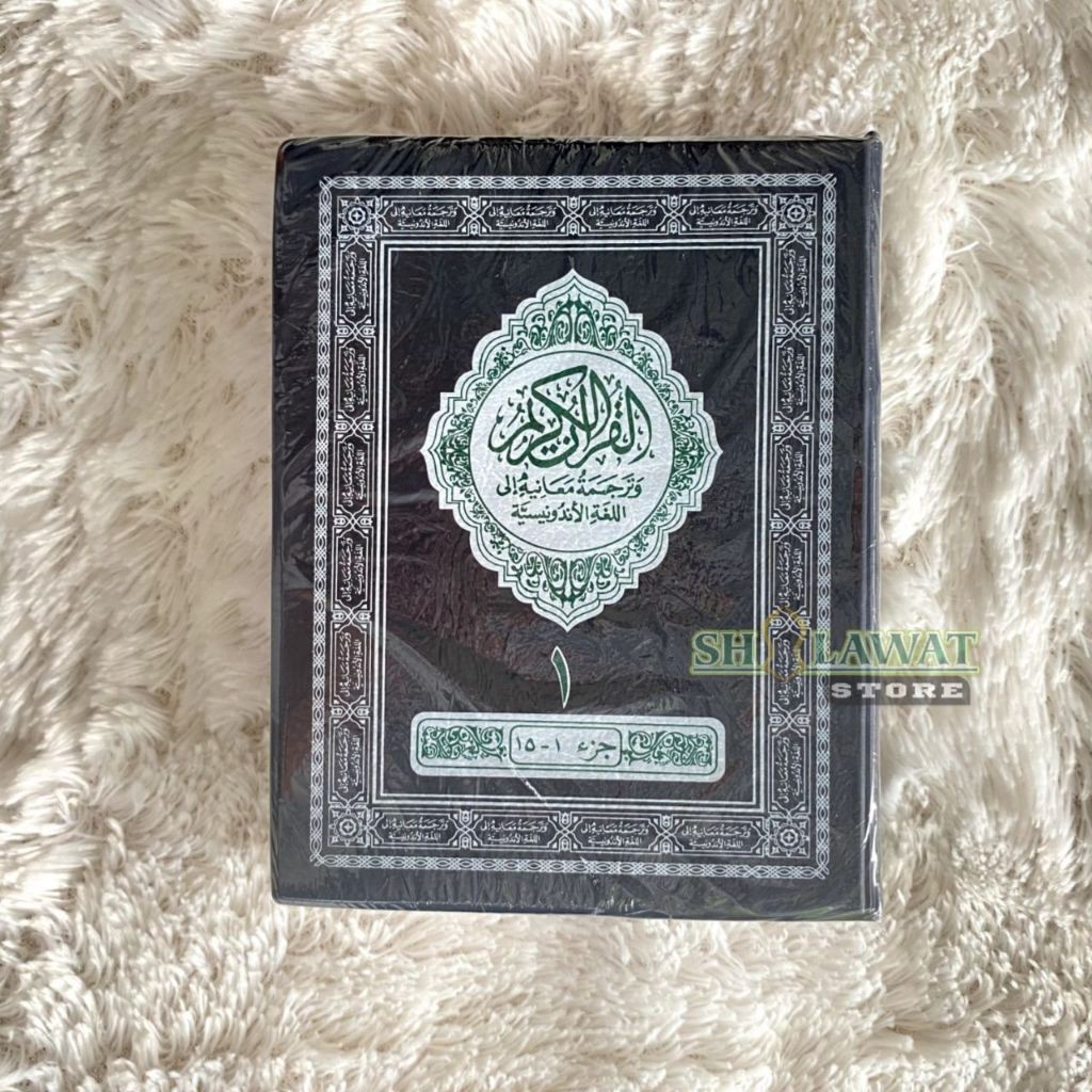 Al Quran Terjemah Menara Kudus 2 Jilid / Al Quran Terjemah / Mushaf Al Quran Menara Kudus / Al Quran