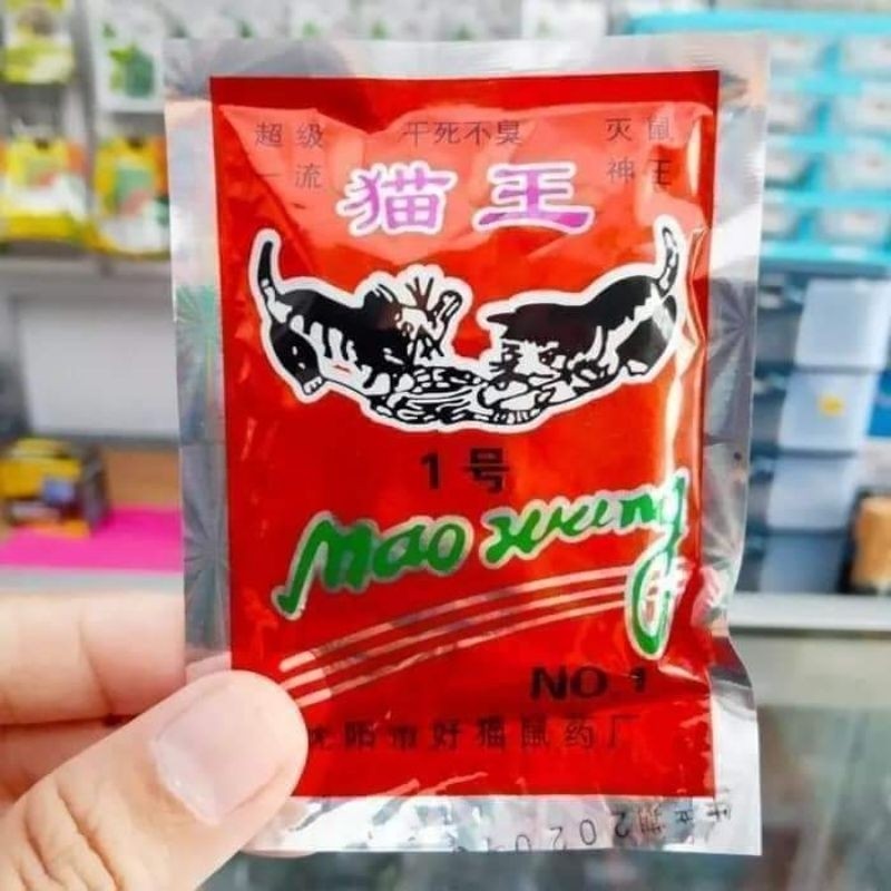 paket 10 pcs Racun Tikus Mao Wang/Mawang Ori Hologram/Racun Tikus Beras Merah Original