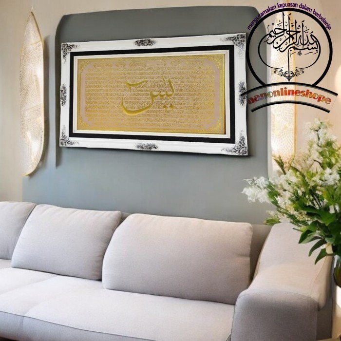 kaligrafi surat yasin putih jumbo kayu ukir spesial