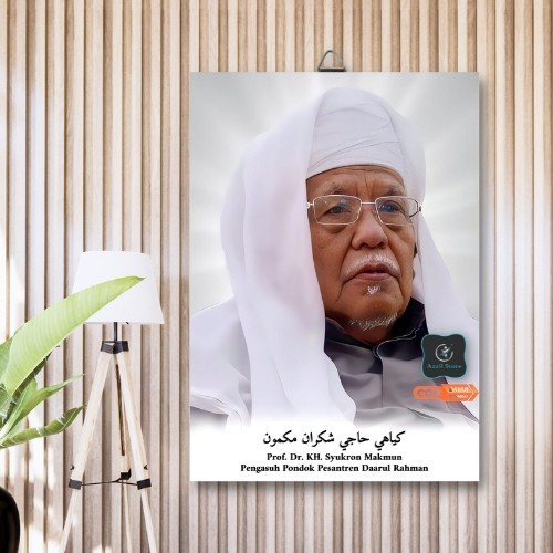 Bingkai Foto Prof. Dr. KH. Syukron Makmun Foto Habib-Ulama Hiasan Dinding Walldecor - 20X30CM/A4 - J