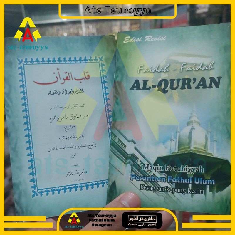 Qolbu Qur'an - Faidah-faidah Qur'an