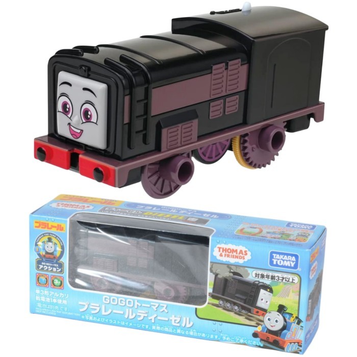 Takara Tomy Plarail GoGo Thomas & Friends Diesel