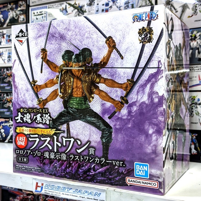 Ichiban Kuji One Piece EX - Zoro ( Genealogy of Swordsman's Soul ) ( Last One Ver )