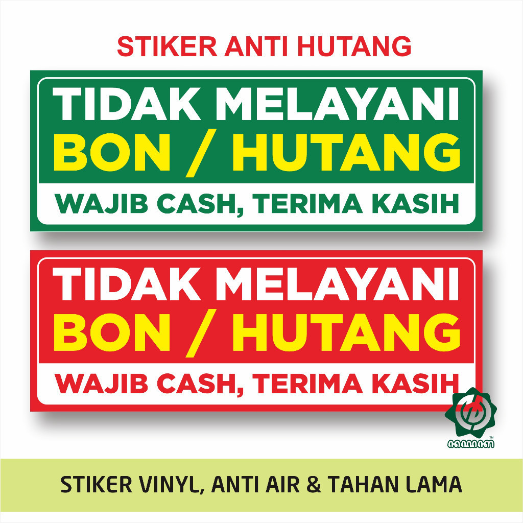 

STIKER VINYL ANTI HUTANG DILARANG BON DILARANG NGUTANG CingWangPrint