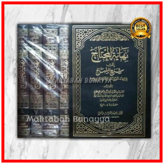Kitab NIHAYATUL MUHTAJ Dar Ihya Turats