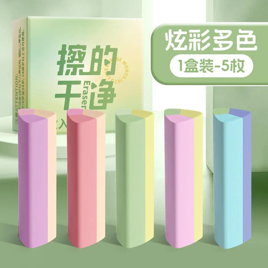 

5Pcs Candy Color Triangle Erasers - Soft, No-Smudge, for Sketching, Drawing & Office Use School Supplies for Kids & Artists
