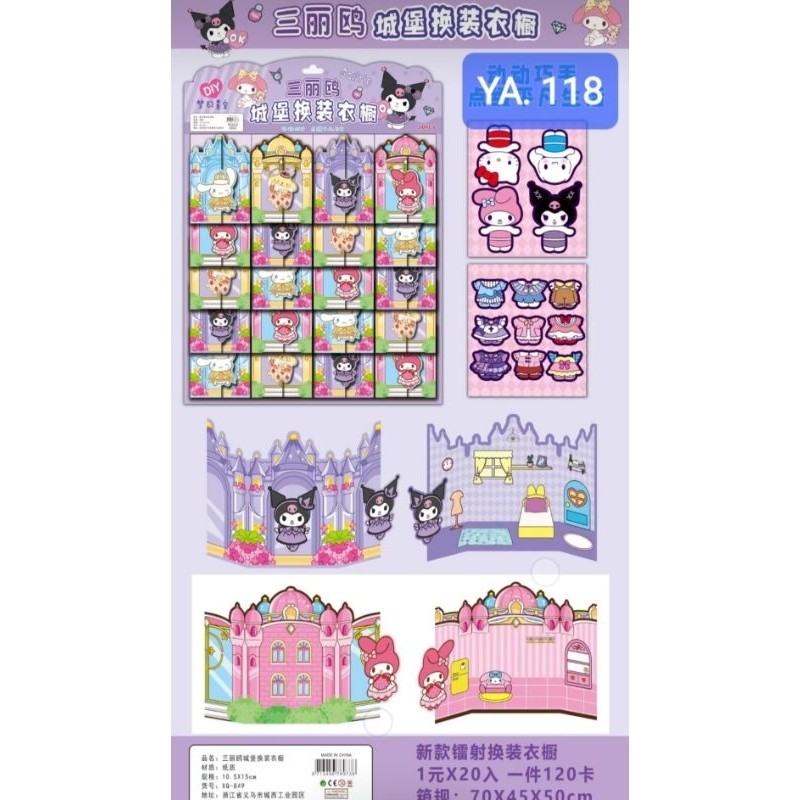 

Stiker Dekor Istana Kuromi / Latso 20pc Lembaran