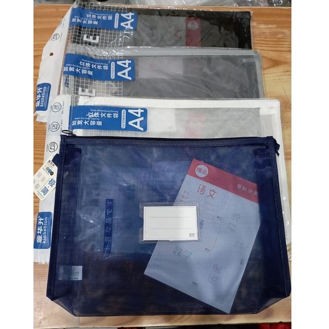 

MAP / POUCH JALA SERBAGUNA POLOS A4 JD4102