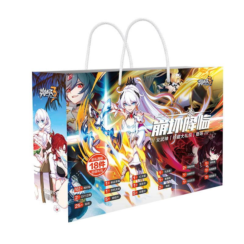

Anime Honkai Impact 3 Lucky Gift Bag Toy Include Postcard Poster Badge Stickers Bookmark Sleeves Gift