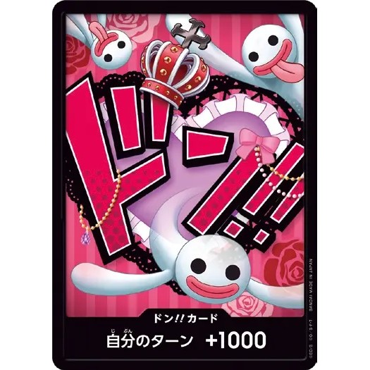 One Piece Don Perona