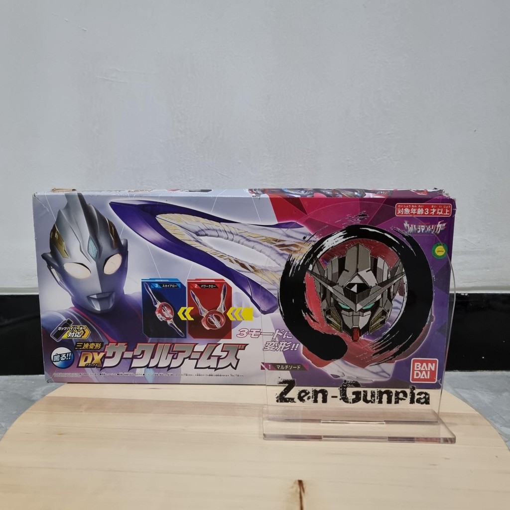 DX Ultraman Trigger Circle Arms BANDAI Circle Arm