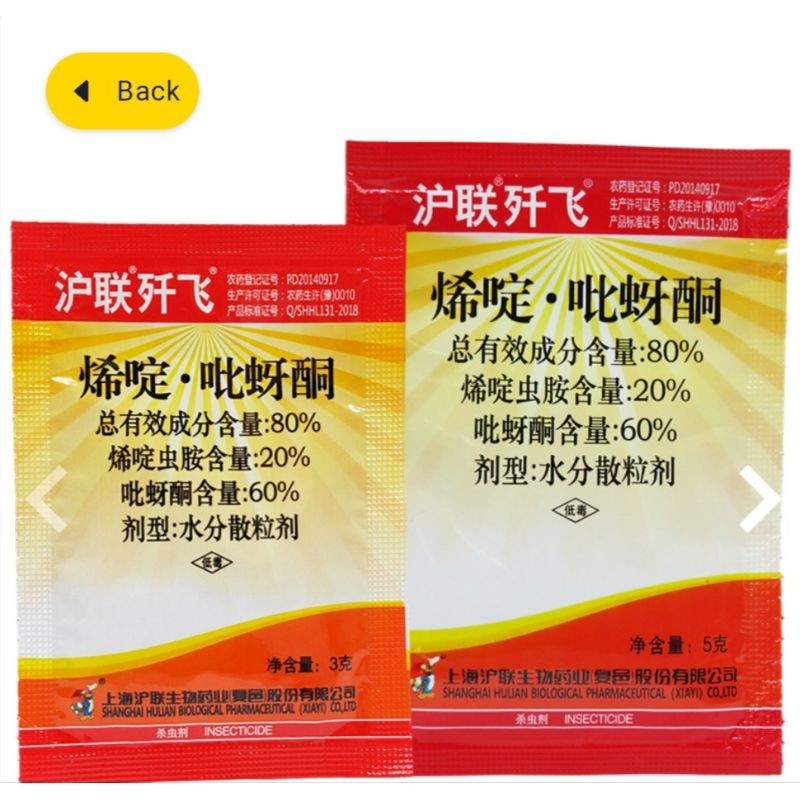 Obat Wereng Import Paling Ampuh Racun Pembasmi Hama Wereng