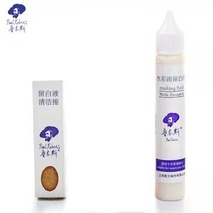 

paul rubens masking fluid 30ml + eraser