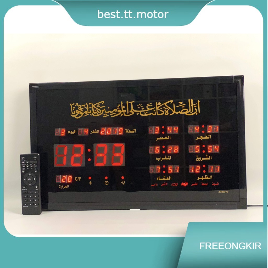 

Jam Kalender Digital Adzan/Jadwal Sholat LED