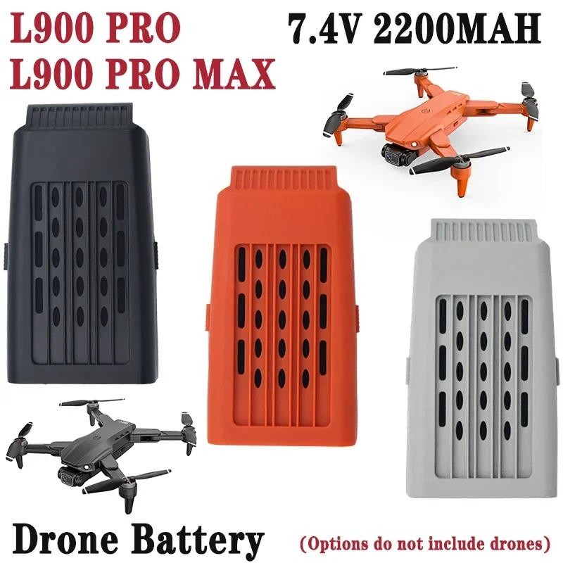 L900 Pro Drone Battery7.4V 2200mAh L900PRO MAX  al Battery RC Quadcopter Drones Accessories
