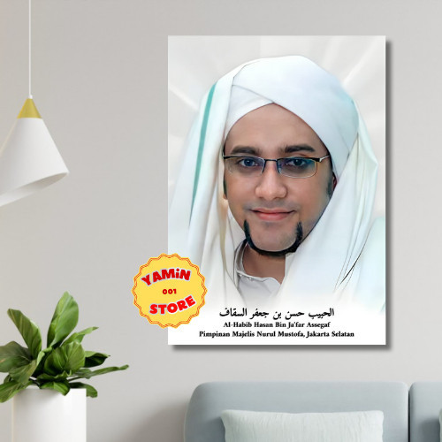 Hiasan dinding Foto Bingkai Kayu MDF Al-Habib Hasan Bin Ja'far Assegaf Kolam Decor