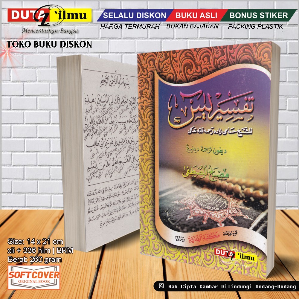 Kitab TAFSIR YASIN HAMAMI Makna Gandul Jawa Pegon /100% produk tuban bumi wali