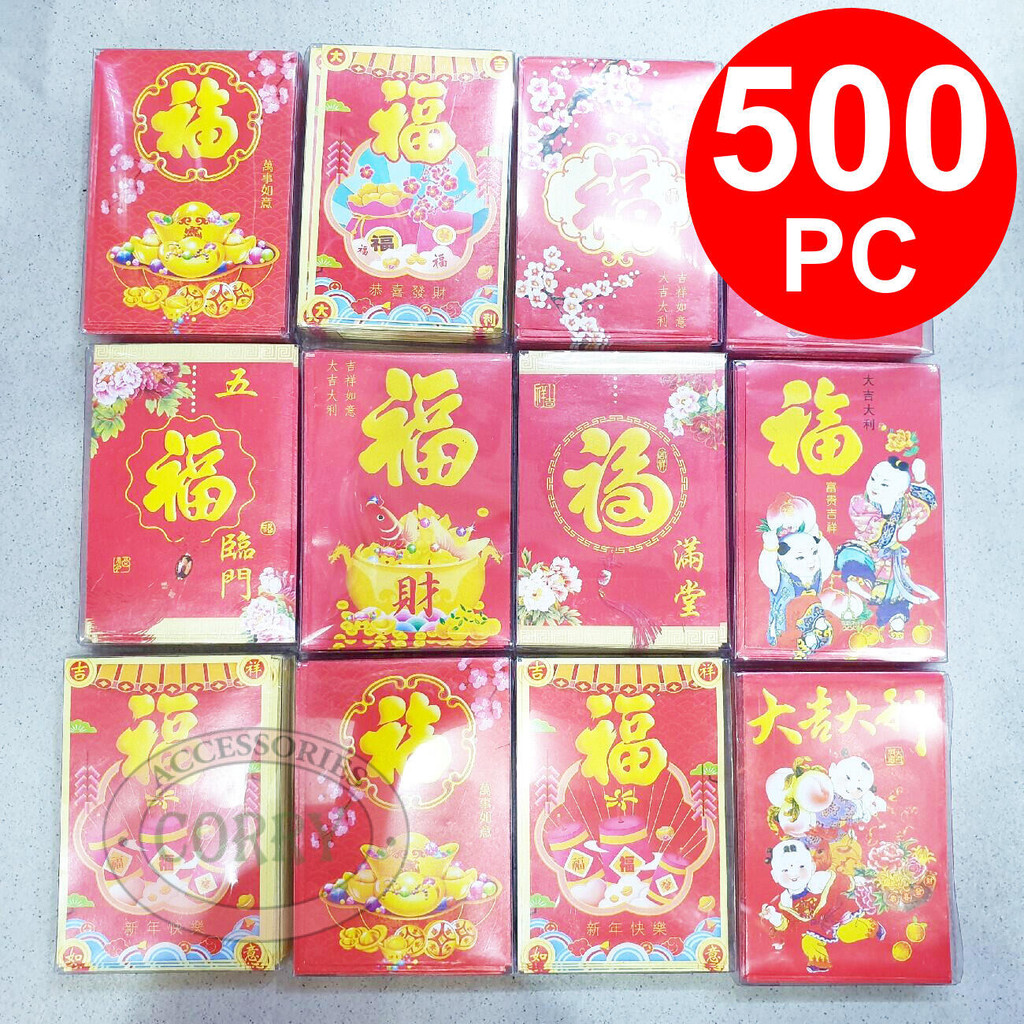 

Angpao Imlek Fu Merah Murah Pc (10 Pak) Grosir Bulk 10 Cm Angpau Amplop Sincia
