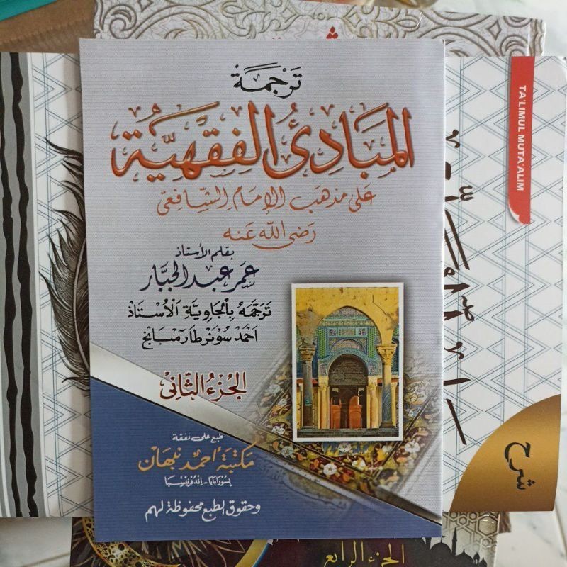 Mabadi Fiqih juz 2 Makna jawa pegon