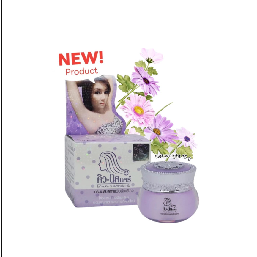 READY STOK QNIC CARE CREAM WHITENING UNDERARM NEW PURPLE JAR 15GRAM / QNIC CREAM / QNICARE