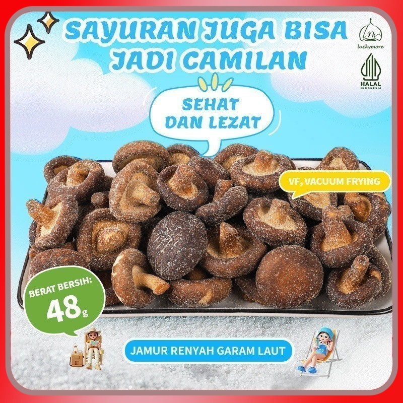 

[Luckymore]JamurShiitakeGaramLautHalal 48g - Camilan Rendah Lemak, CamilanSehat, JamurShiitakeRenyah