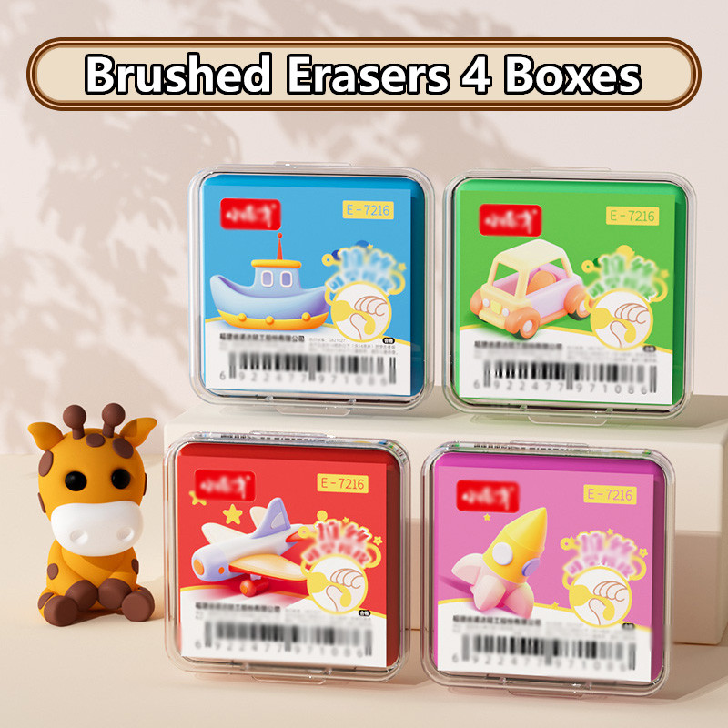 

4 Boxes of Brushed Erasers, Changing Various Shapes, Fun and Useful, Suitable for Children's School Daily Use