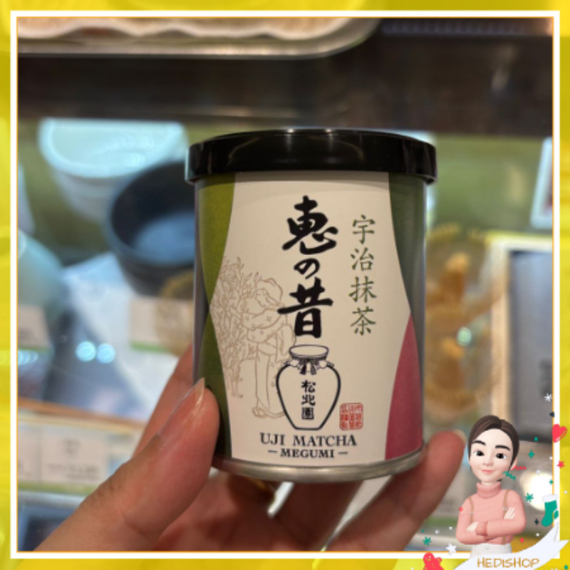 

SHOHOKUEN UJI Matcha Powder Ceremonial Grade Japan Bubuk Matcha Jepang