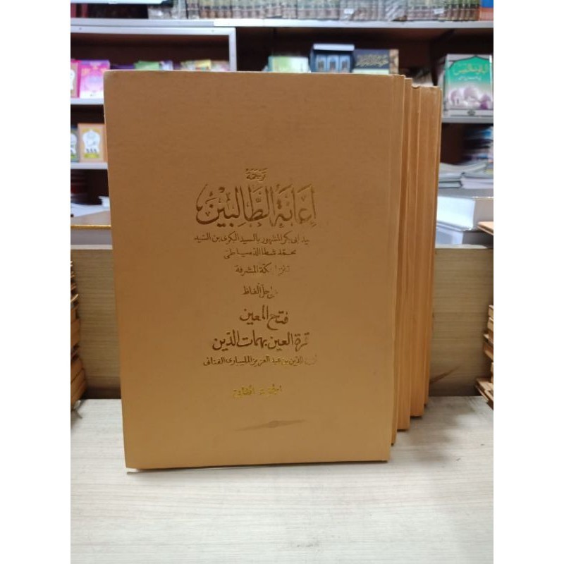 TERJEMAH SUNDA IANAH I'ANATU THOLIBIN SALAFIYAH TIPAR MURAH ORIGINAL Terbaik