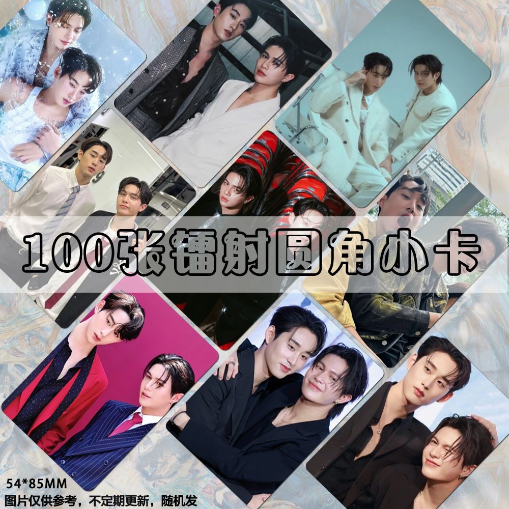 

100pic/Set Thai Drama Heart That Skips A Beat WilliamEst Small Card Peripheral Magazine Stills Laser Card Postcards Set
