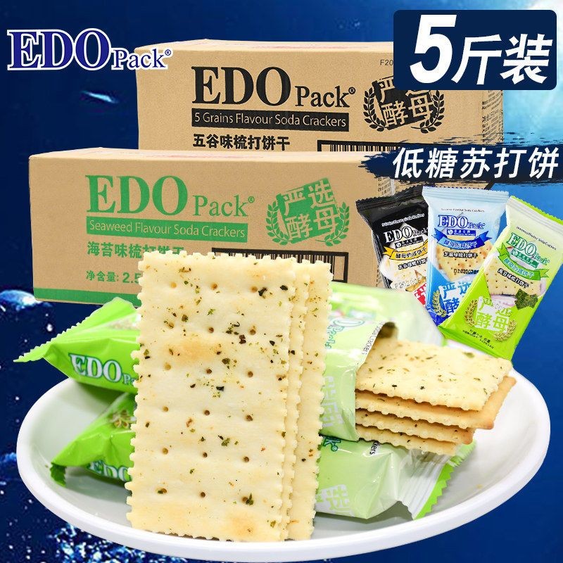 

Edopack Soda Crackers Sandwich Biscuits Camilan Wanita Hamil Paket Kecil Grosir Multi-rasa Kotak Utuh Biskuit Sarapan