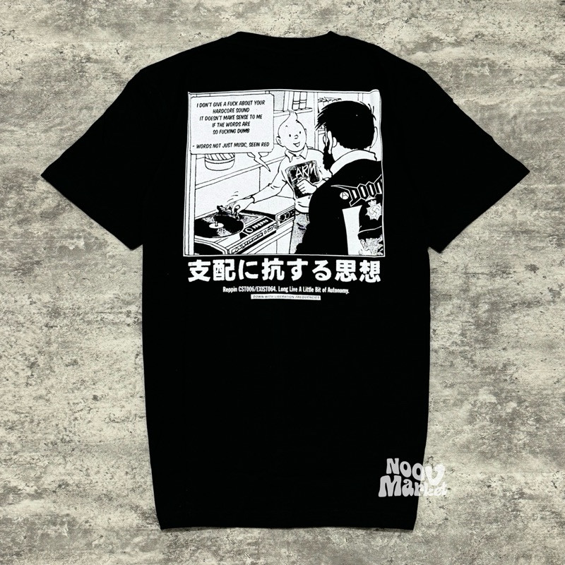 Kaos T-shirt Grimloc - Tintin Tshirt - Black | Cotton Combed 24s