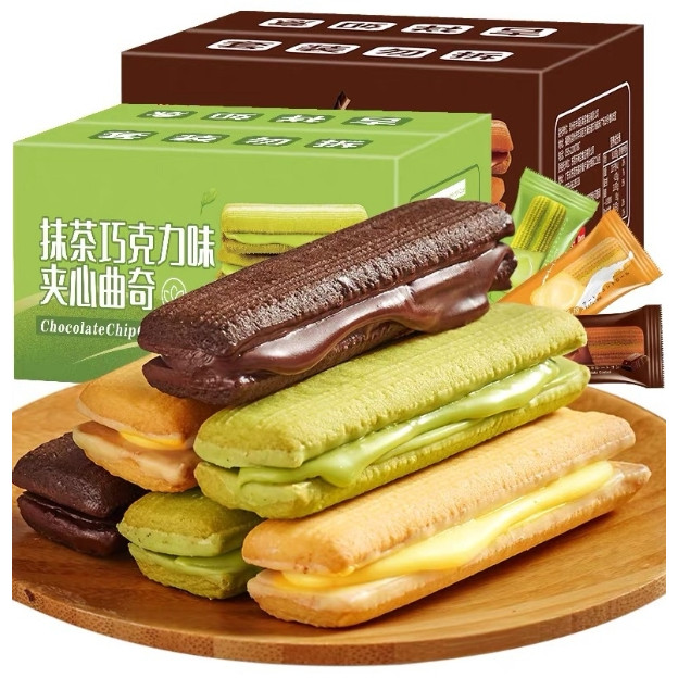 

【HALAL】Chocolate Chips Cookies/Cookies/Chocolate/Matcha/Milk Chocolate