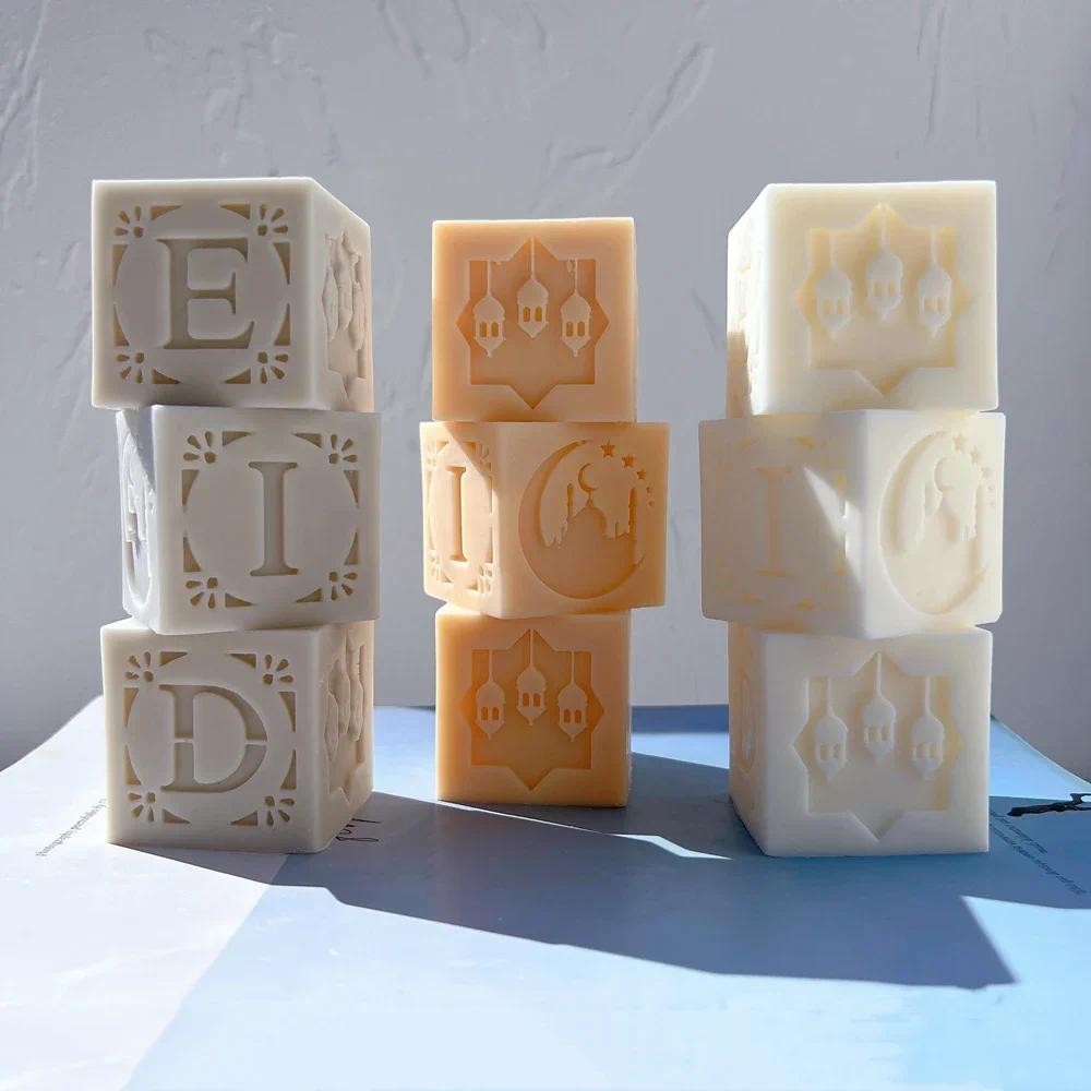 

Ramadan Eid Mubarak Decorations Candle Mold Islamic Muslim Boxes Square Lantern Silicone Mold For Ramadan Kareem DIY Lamp Decor