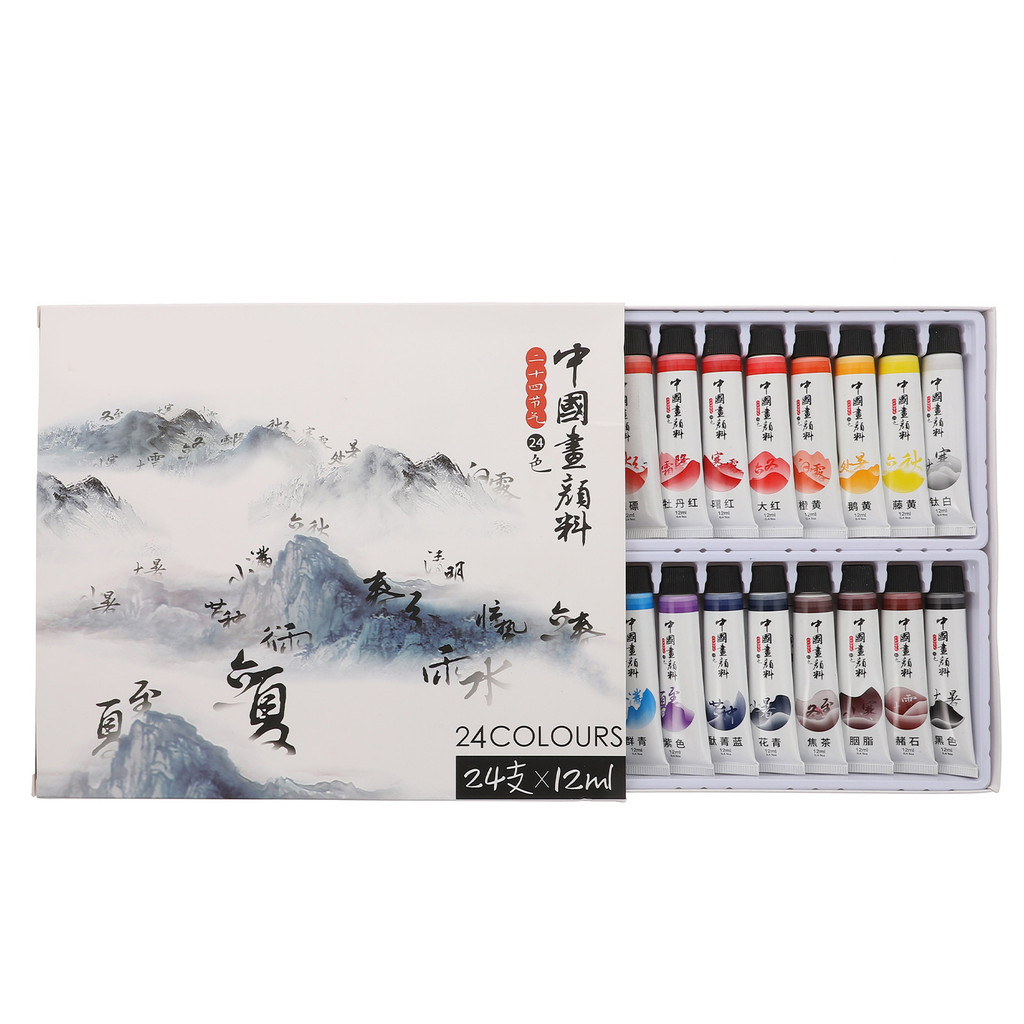 

Ink Painting Pigments Professional Watercolor Paints Chinese Landscape Traditional Kit