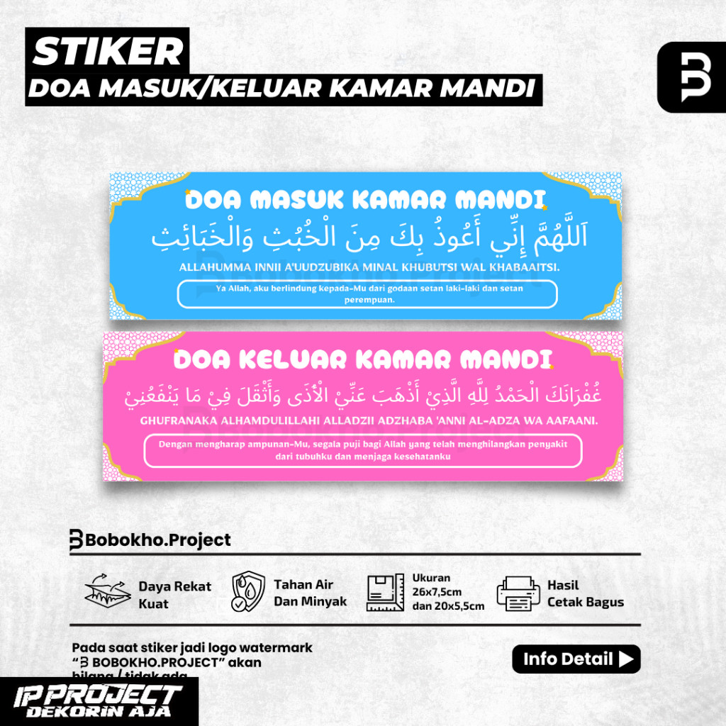 Stiker Doa Masuk Kamar Mandi / Stiker Doa Keluar Kamar Mandi / Stiker Doa Kamar Mandi / Stiker Doa /