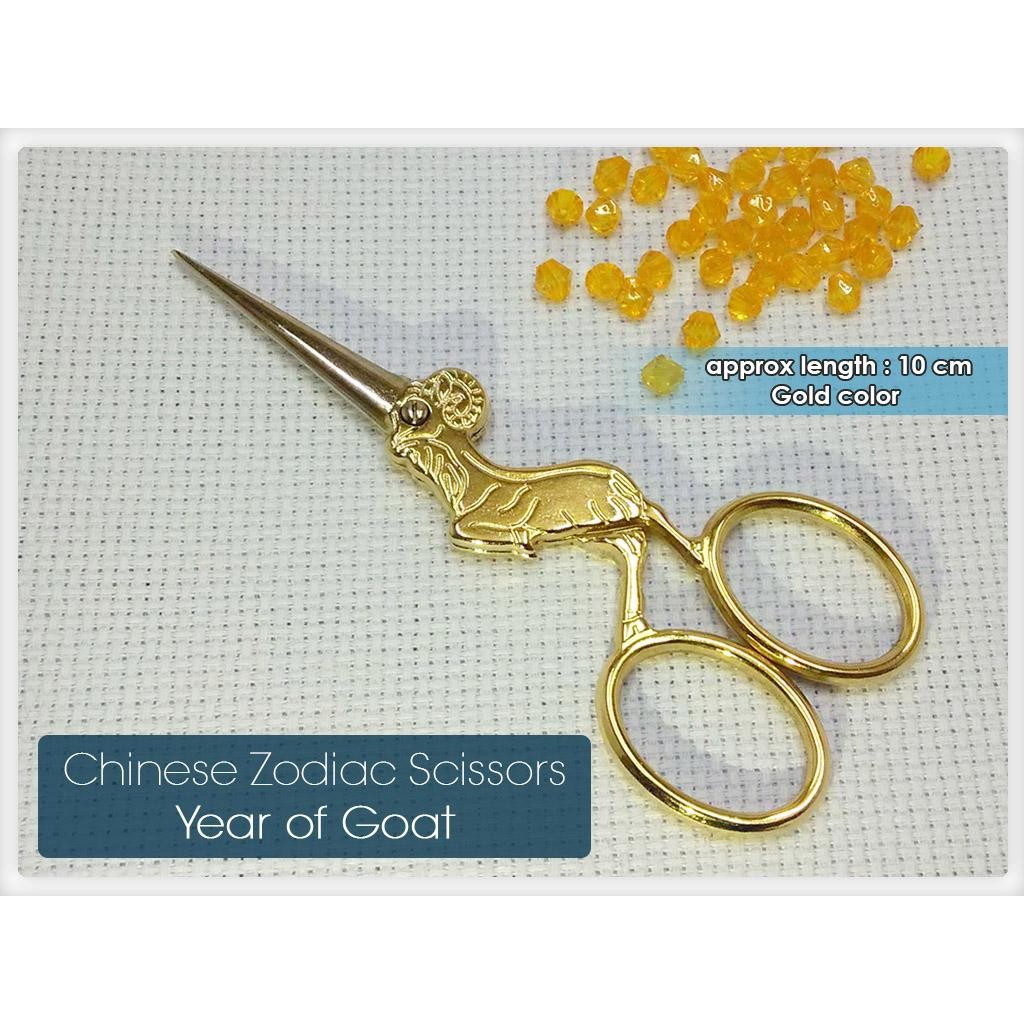 

Gunting Craft Fancy Unik : Chinese Zodiac - Goat / Kambing (Gold/Emas) Zodiak Cina
