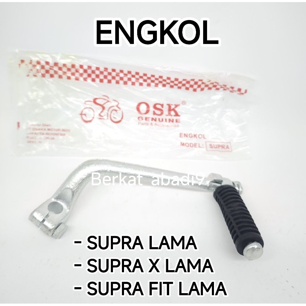 Supra / Supra X Lama Engkol Selah Selahan Supra x Fit lama