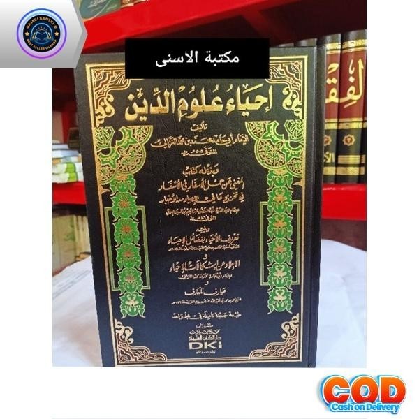 Ihya Ulumuddin DKI 1 JILID / KITAB IHYA DKI 1 JILID